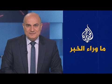 هل تقرب الضربات المتبادلة بين روسيا وأوكرانيا الحل أم تعمق الأزمة؟.. التفاصيل في ما وراء الخبر