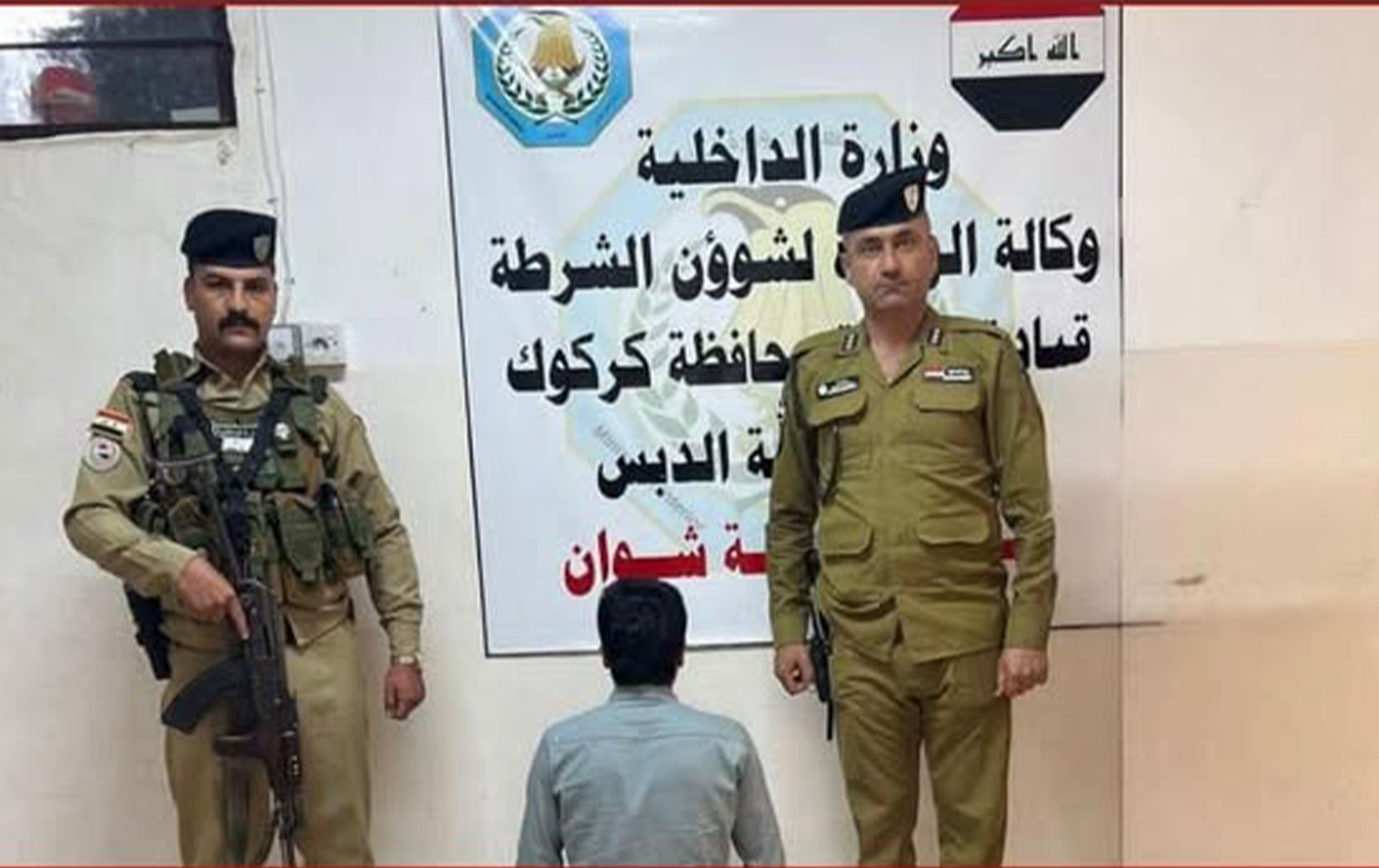 شرطة كركوك تعتقل 3 متهمين بقضايا سلاح
