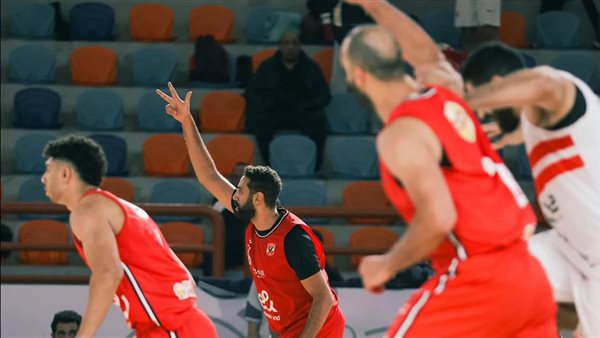 الأهلي يختتم استعداداته لمواجهة الأفريقي التونسي بتصفيات أفريقيا لأندية السلة رجال
