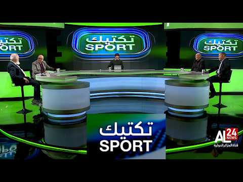تكتيك سبورت | بلوزداد يودع المنافسة القارية بعد أداء بطولي في إياب نصف النهائي