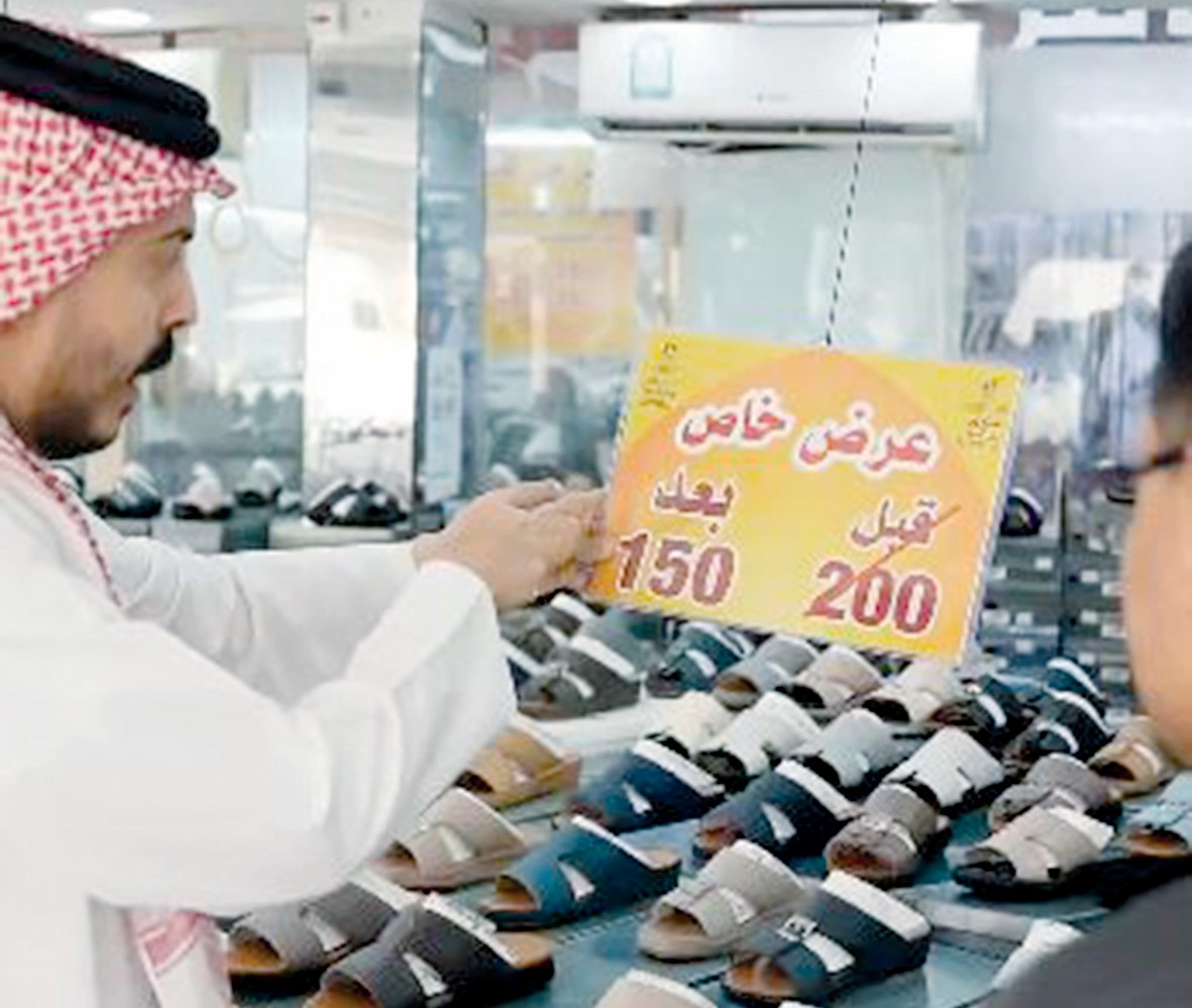 ‫ «التجارة» تكثّف الحملات التفتيشية استعدادًا لـ «الأضحى»