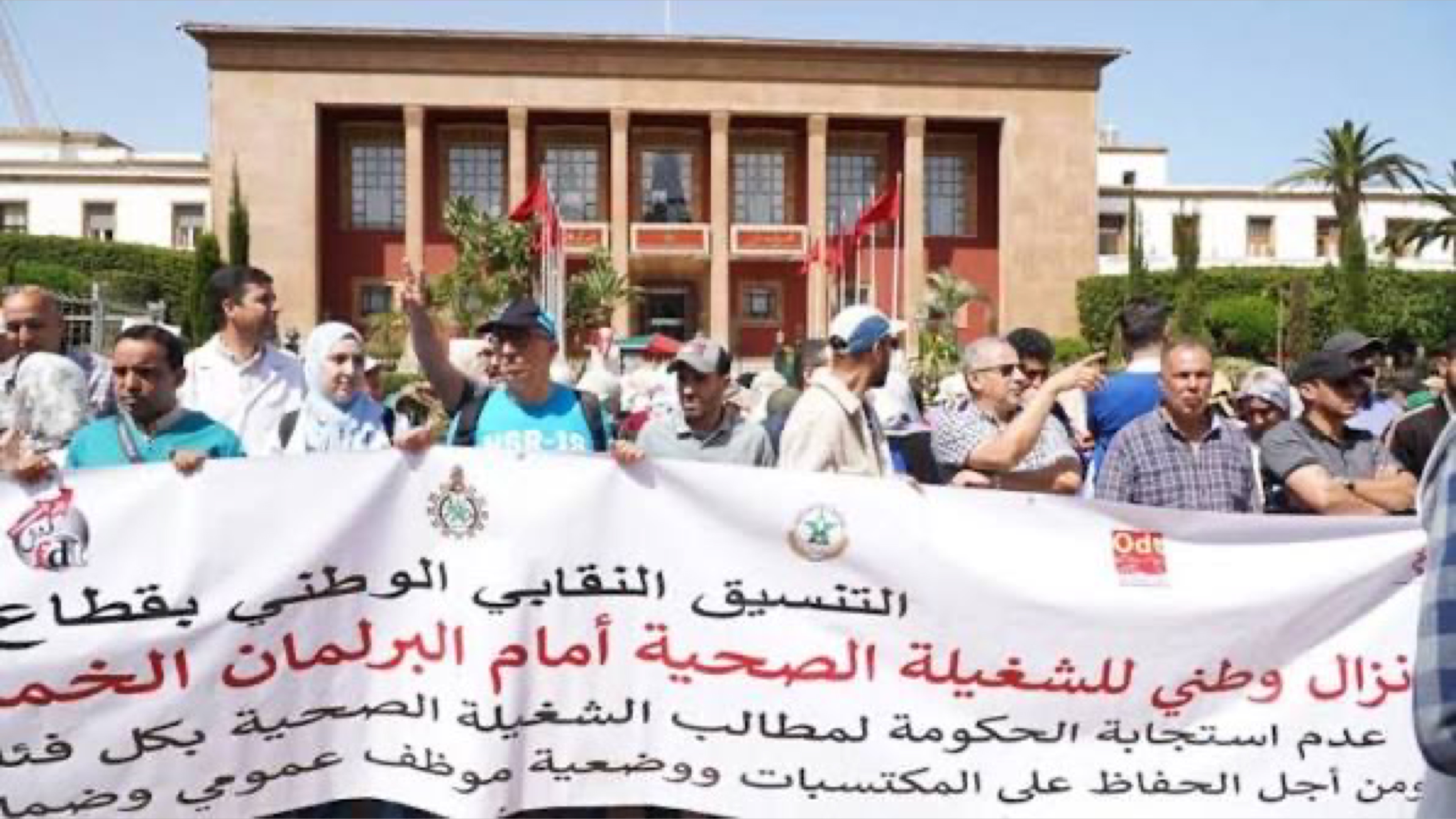 أكد على ضرورة “الحفاظ على المكتسبات”.. التنسيق النقابي للصحة يدعو إلى الإسراع بالمصادقة على مرسوم الحركة الانتقالية