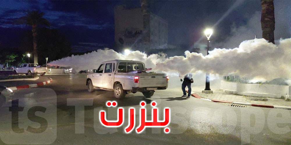صور: بنزرت: انطلاق حملات التضبيب الحراري بمنزل بورقيبة وتينجة وماطر