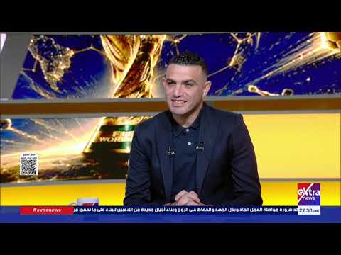 إيهاب المصري: شكرا للرئيس السيسي على إصراره الشديد على مدرب وطني للمنتخب