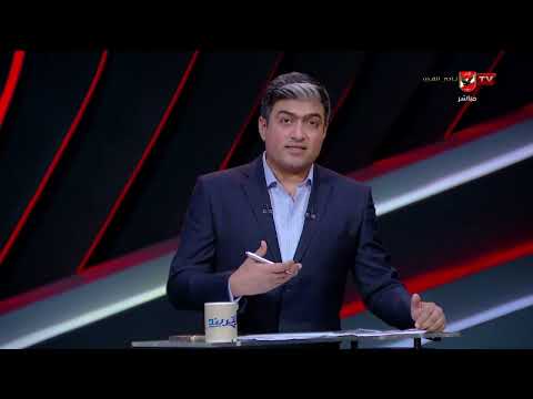 تعليق قوي من محمد سعيد على ردود الأفعال بعد خطاب الأهلي لأتحاد الكرة بخصوص رخص الأندية المحترفة