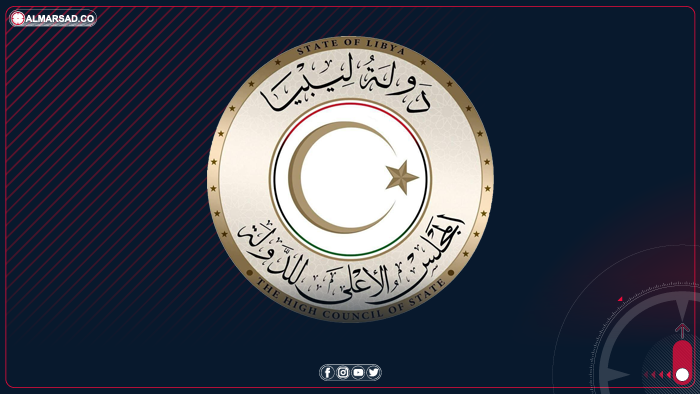 الأعلى للدولة يناقش الاستقرار المالي والنقدي