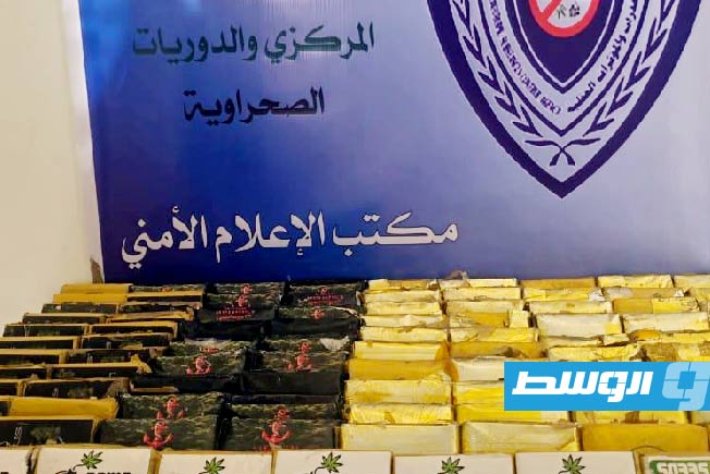 توقيف مهرب مخدرات بحوزته 50 كيلو حشيش بين طبرق وبنغازي