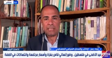 محلل فلسطينى: الاحتلال يحول غزة لبيئة غير قابلة للحياة فى عيد الأضحى
