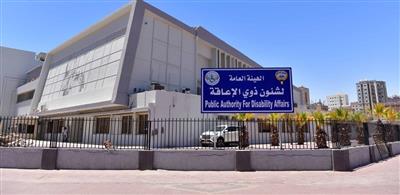 «ذوي الإعاقة»: ترقية 275 موظفا وموظفة واعتماد صرف العلاوات لـ1057