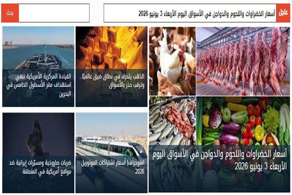 أخبار فاتتك وأنت نائم| حبس صبري نخنوخ بسبب مشاجرة.. ومفاوضات لبنان وإسرائيل تقترب من الحسم