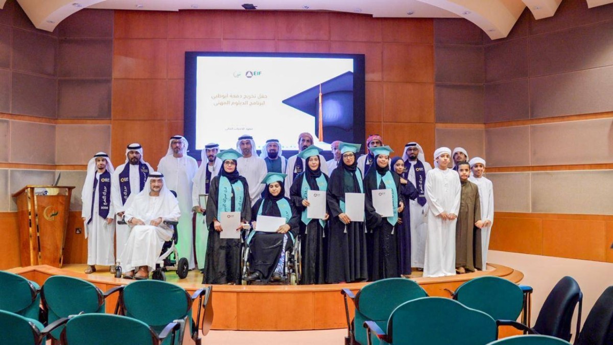 تخريج دفعة أبوظبي من برنامج «التمكين للتوطين»