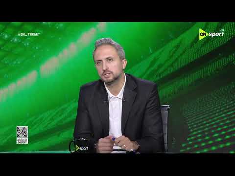 كيف يجب أن يلعب منتخب مصر أمام نيوزيلندا؟.. يوسف حمدي يطرح السيناريو الأمثل للفراعنة 🇪🇬🔥