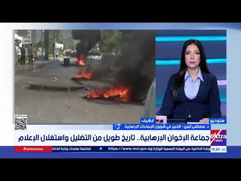 د. مصطفى أمين يوضح الأدوات المطلوبة لمواجهة خطاب الجماعة الإرهابية عبر السوشيال ميديا