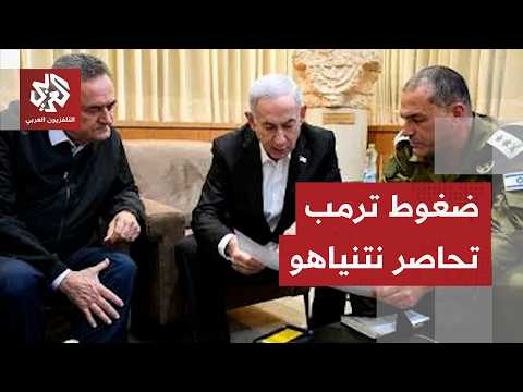 إسرائيل تصعد في جنوب لبنان وتقييدات أميركا تربك حسابات نتنياهو