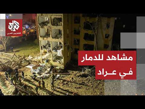 Scenes of the destruction caused by the Iranian bombing of Arad and the mobilization of Israeli a...