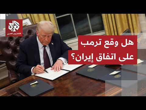 تسريبات في الولايات المتحدة ترجح بدء العمل بمذكرة التفاهم الأميركية بعد توقيعها بشكل إلكتروني