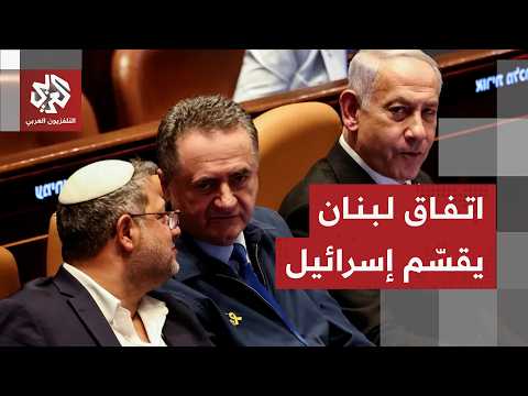 كاتس يكشف تفاصيل الاتفاق مع لبنان وبن غفير يهاجمه