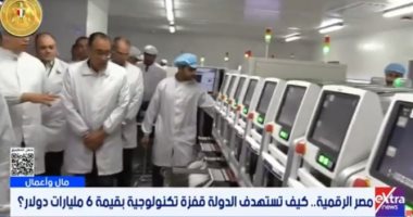 طفرة متسارعة بقطاع الاتصالات وتكنولوجيا المعلومات