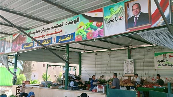 واحات الوادي الجديد تواصل توفير السلع بأسعار مخفضة بعد العيد