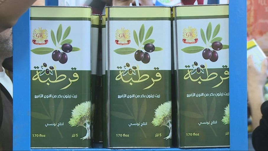 "الاستهلاكية المدنية" تعلن مواعيد وصول شحنات زيت الزيتون التونسي