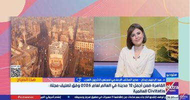 القاهرة تتصدر المشهد السياحي العالمي بفضل تاريخها وتنوعها الحضاري