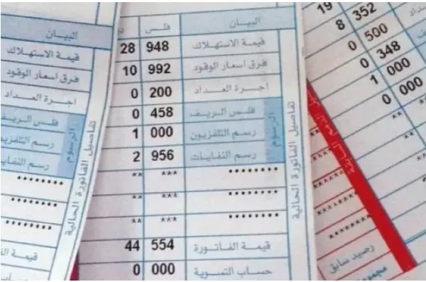 تثبيت بند فرق أسعار الوقود في فاتورة الكهرباء عند صفر