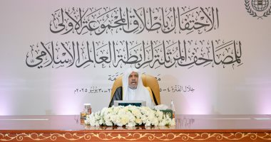 رابطة العالم الإسلامي تدعم البحرين في التصدى للأنشطة التي تهديد استقرارها