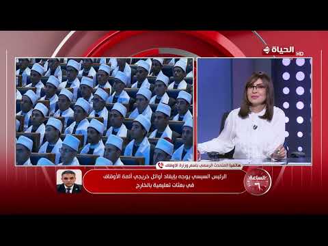 الساعة 6 -  الإعلامية عزة مصطفى | السبت 20 يونيو 2026