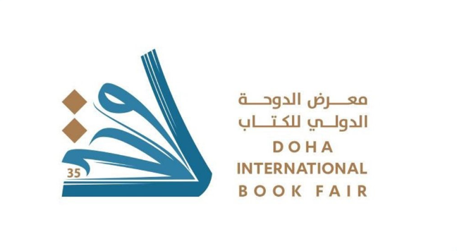 ‫ 14 مايو المقبل.. انطلاق الدورة الخامسة والثلاثين لمعرض الدوحة الدولي للكتاب