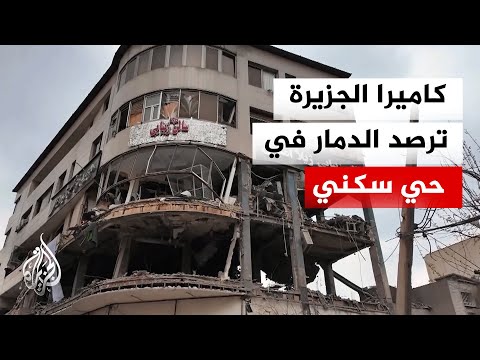 An airstrike targeted a commercial building in Tehran as part of the US-Israeli escalation.