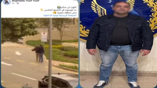 ضبط شخص بعد تعديه علي فرد أمن بأحد المجمعات السكنية