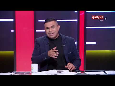 الحياة في كاس العالم | مع كريم حسن شحاتة | 13 يونيو 2026