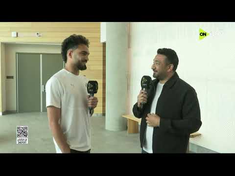 فراعنة الكورة - لقاء خاص مع مصطفي زيكو نجم منتخب مصر 🇪🇬⚽