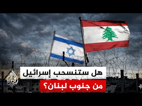 امتعاض إسرائيلي من اتفاق واشنطن وطهران ونتنياهو يسعى لتصعيد عسكري بلبنان تعويضاً عن خسائره