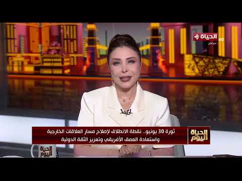 في الذكرى الـ 13 لانطلاقها.. اليوم السابع تنشر ملف شامل بعنوان: 30 يونيو ثورة شعب وإرادة وطن