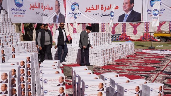 مستقبل وطن سوهاج يطلق مبادرة الخير لتوزيع 10 آلاف كرتونة مواد غذائية