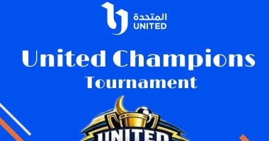 تعرف على مواجهات دور الثمانية لدورة المتحدة الرمضانية