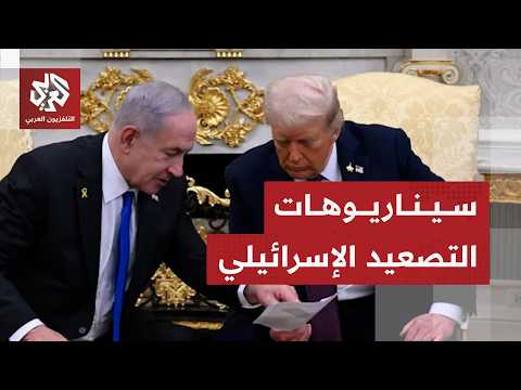 Israel's steps after the failure of negotiations between Iran and America in Islamabad