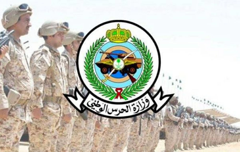 فتح القبول في الخدمة العسكرية بالحرس الوطني