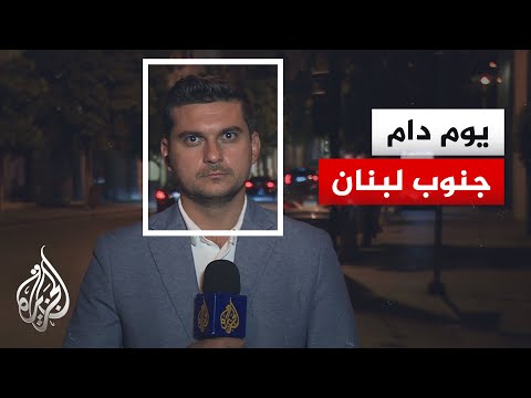 Israeli targeting of the Lebanese Army and continued military escalation in the south