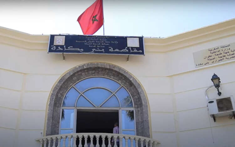 إنذار رسمي لعضو بمجلس مقاطعة بني مكادة بسبب تدخلات إدارية خارج الإطار القانوني
