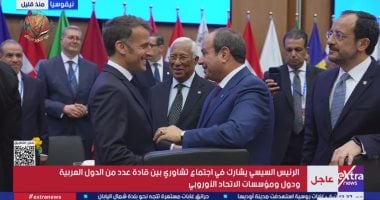 الرئيس السيسي يشارك فى اجتماع مع دول الاتحاد الأوروبى ورئيس المجلس الأوروبى