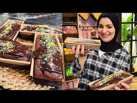 طريقة عمل كيكة البحر | سنة أولى طبخ مع الشيف آلاء الجبالي