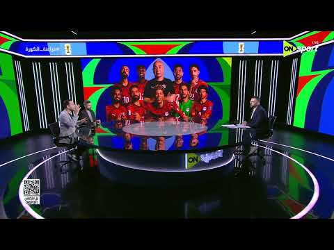 فراعنة الكورة - بلال محسن: من الواضح أن هناك فكر يطبق على أرض الملعب في الضربات الثابتة