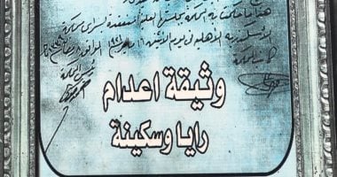 تحت أقدام الضحايا.. كيف تحولت غرف النوم إلى مدافن سرية لـ 17 سيدة؟