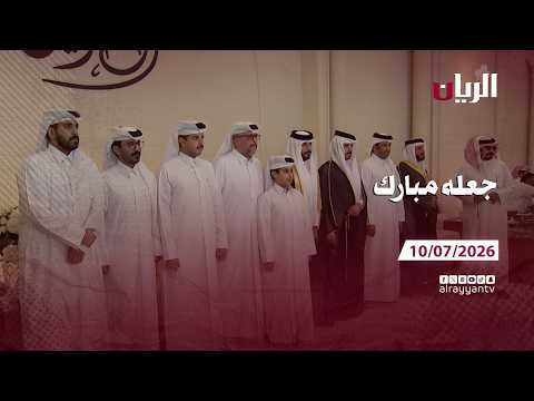 برنامج جعله مبارك