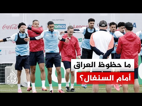 Iraq Faces Senegal in a Decisive Match to Secure Third Place in the Group