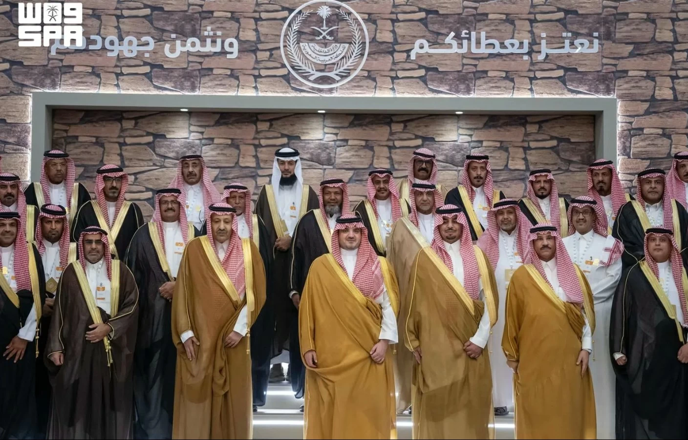 الأمير عبدالعزيز بن سعود يلتقي متقاعدي قطاعات «الداخلية» في منطقة الباحة