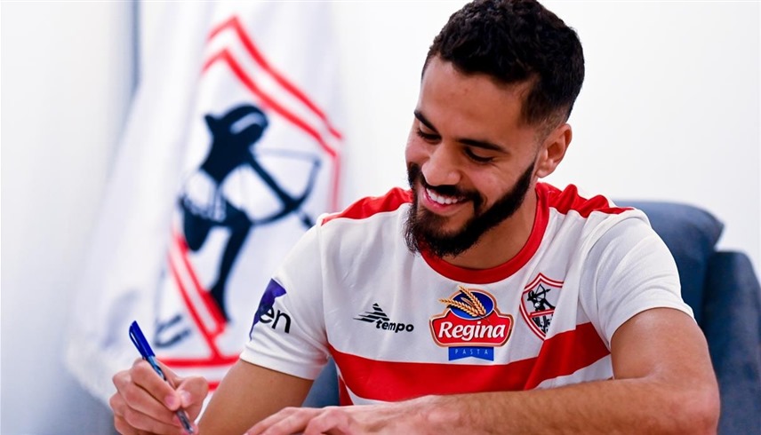 "فيفا" يعلن إيقاف قيد الزمالك للمرة 12