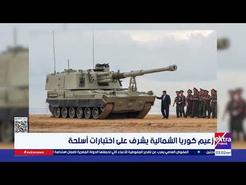 موجز أخبار الـ6 صباحا مع هاجر سليمان